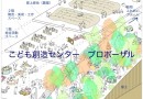 niigata kodomo_01